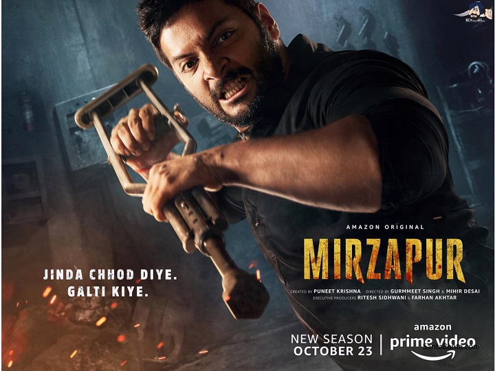 Download Mirzapur (2020) (Season 2) Hindi Series In 480p [150 MB] | 720p [400 MB] | 1080p [1 GB]